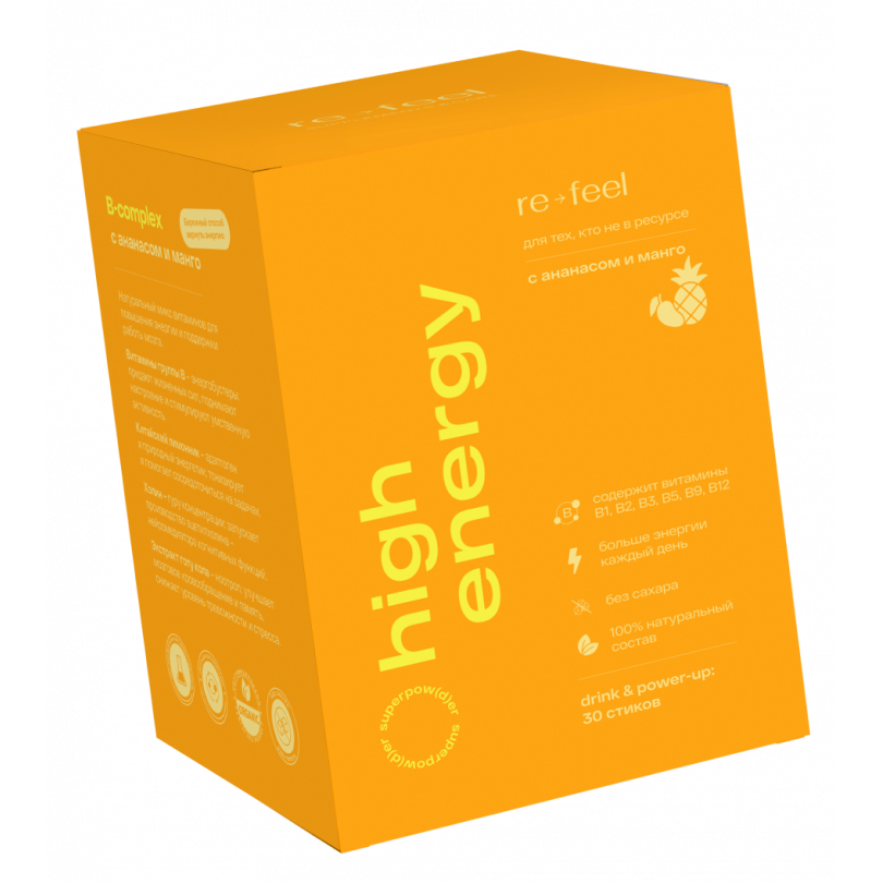 В-Комплекс для пробуждения энергии с ананасом и манго HIGH ENERGY 30 стиков ReFeel
