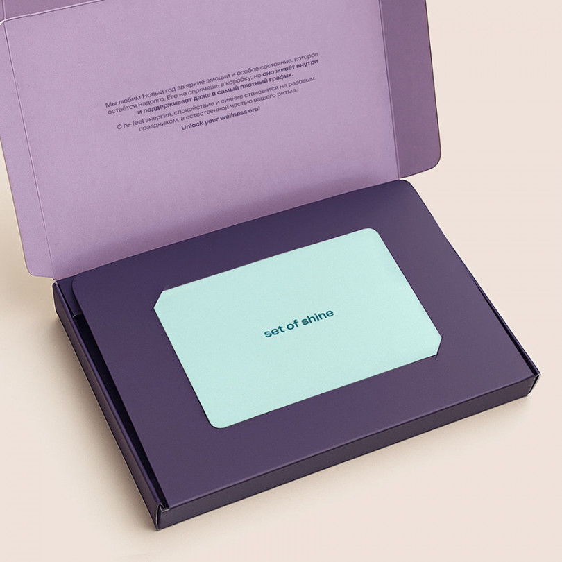 Набор Set of Shine ReFeel